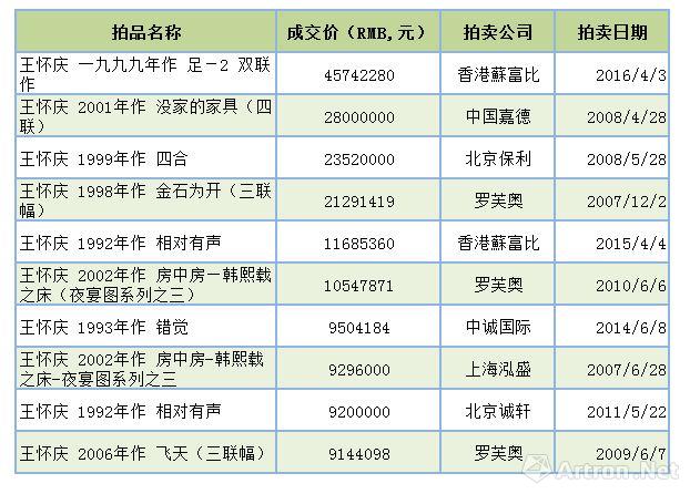 2024年澳门六今晚开奖结果,涵盖广泛的说明方法_尊享版98.566