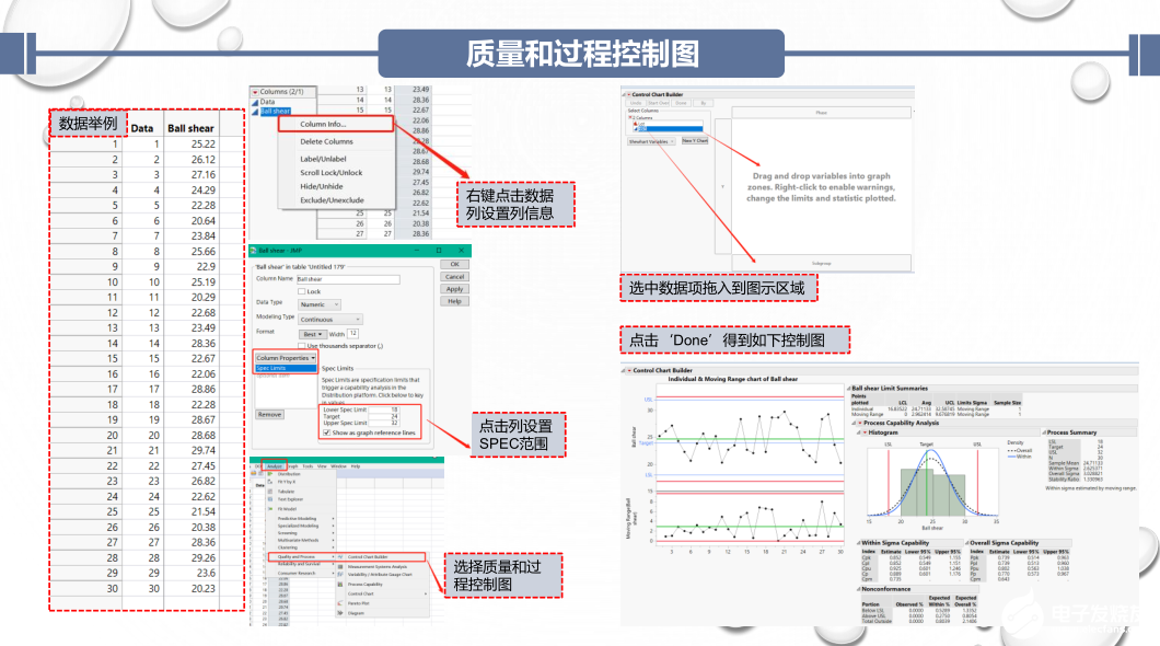 772406澳门,数据解析支持设计_经典版15.559