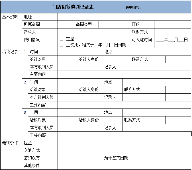 2024新澳天天免费资料,实地评估数据方案_UHD版39.152