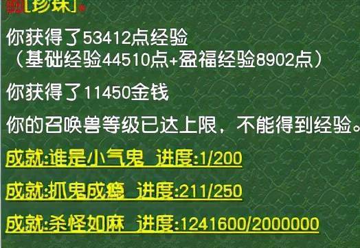 2024年12月3日 第65页