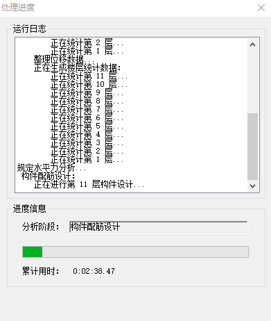 48549内部资料查询,快速设计问题解析_tShop66.341