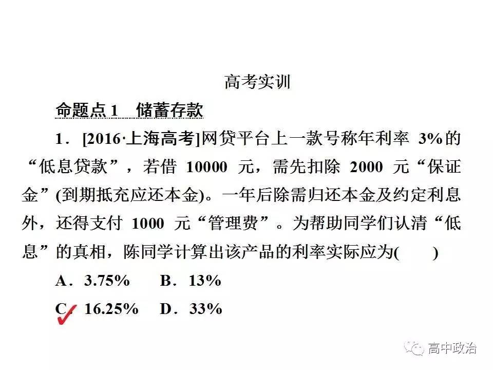 2004年一肖一码一中,资源策略实施_黄金版11.814