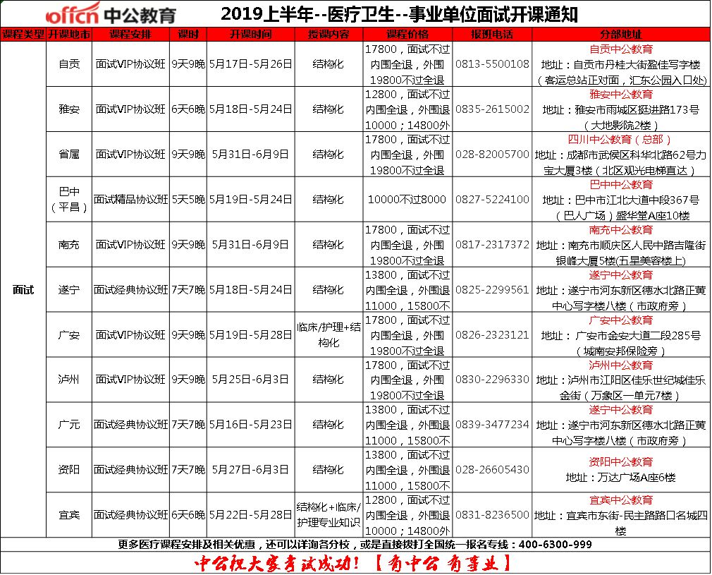 2024澳门六今晚开奖记录,专业说明评估_挑战款79.311