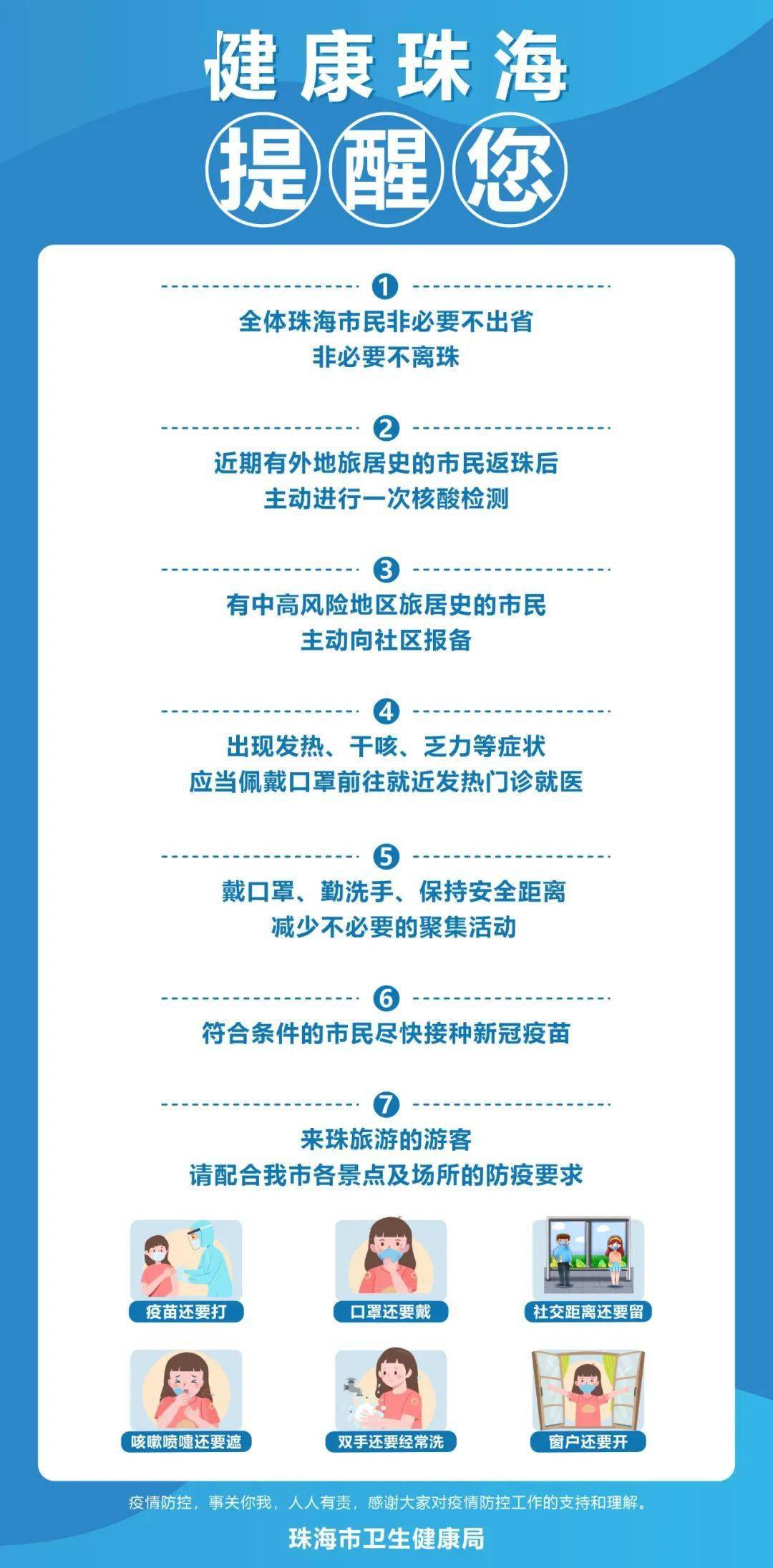 警惕新澳门精准四肖期期一一惕示背,广泛的关注解释落实热议_交互版45.786