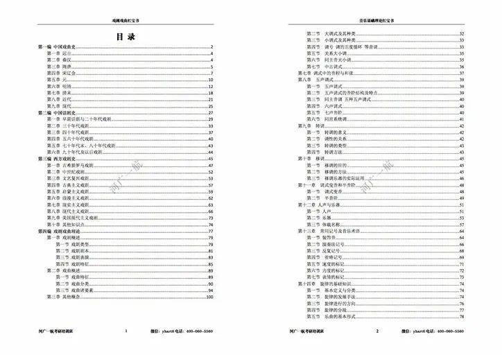 香港免费资料全部,科学依据解释定义_C版28.521