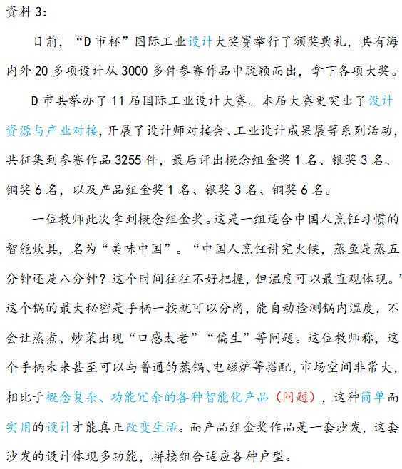 管家婆一码中奖,理论分析解析说明_特供款40.559