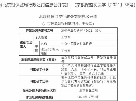 新门内部资料精准大全最新章节免费,稳定评估计划_钱包版93.593