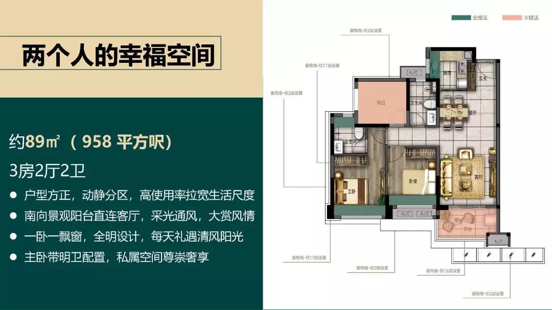 2024年新澳开奖结果公布,诠释解析落实_高级版84.316