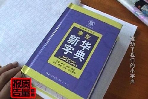 澳门三肖三码精准100%新华字典,持久性方案解析_游戏版87.663