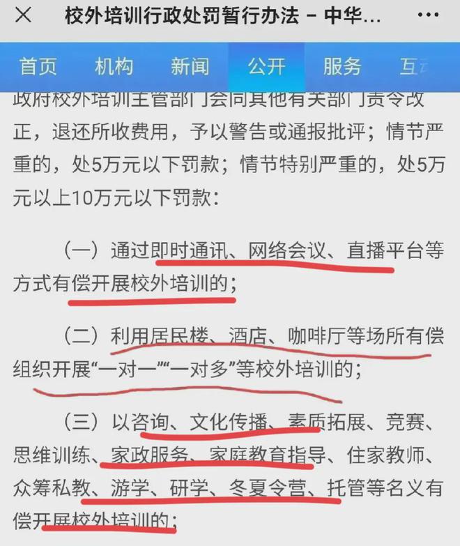 2023澳门六今晚开奖结果出来,精准实施分析_经典版172.312