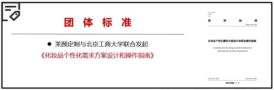 2024年12月4日 第54页