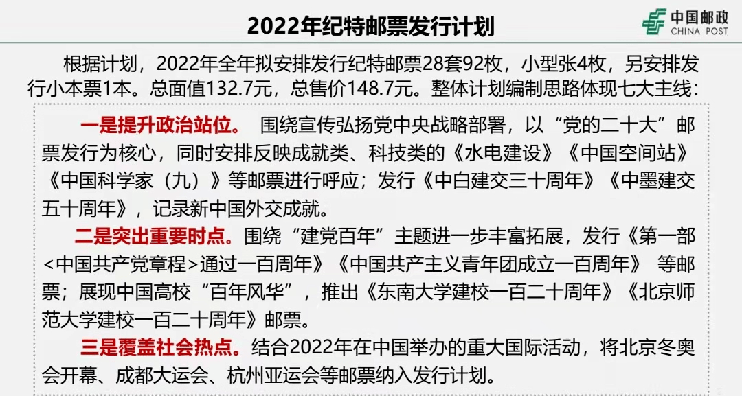 三肖必中特三肖必中,实效性策略解析_XE版17.339