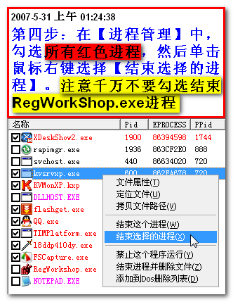 管家婆一码一肖一种大全,实证研究解析说明_经典款21.240