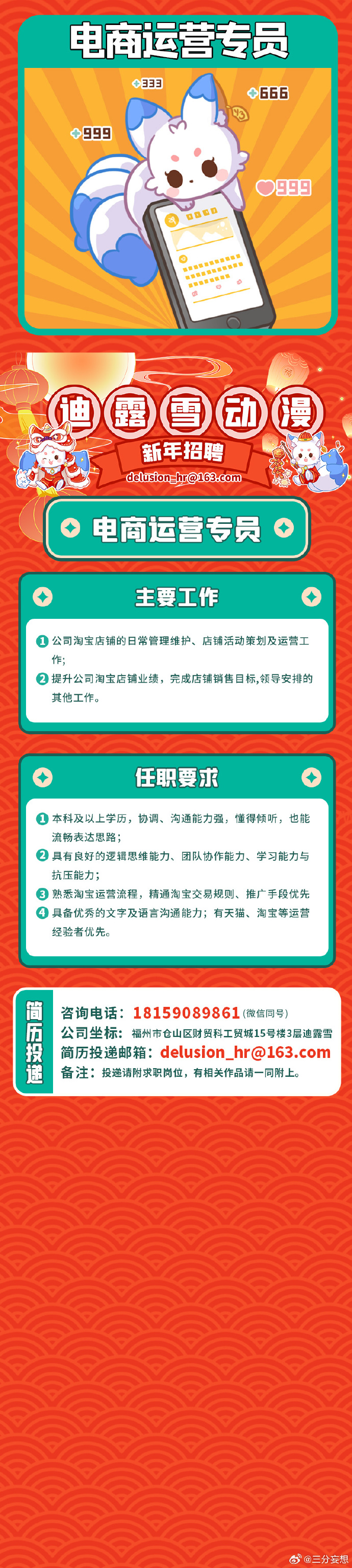 澳门王中王100%的资料2024年,广泛的解释落实支持计划_AR版56.65