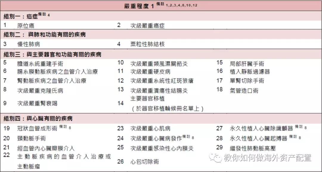 2024年12月4日 第39页