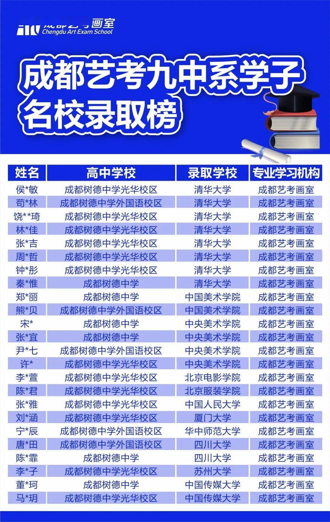 澳门特马今晚开奖结果,实践计划推进_黄金版50.102