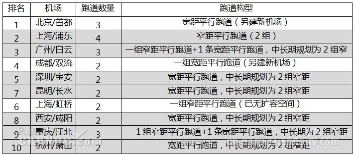 2024今晚澳门开特马开什么,系统解答解释定义_macOS81.378