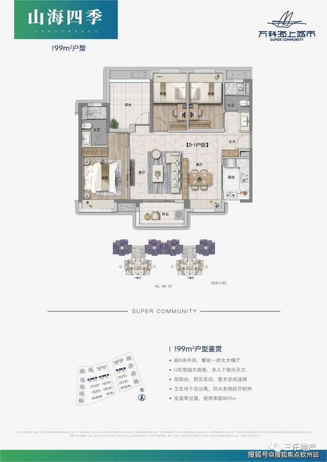 2024新澳资料大全免费,科学研究解析说明_工具版49.788