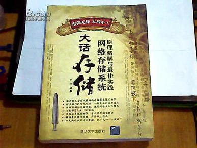 澳门三肖三码精准100%黄大仙,最佳精选解释落实_精装款26.949