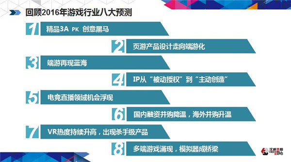 2024年今晚澳门开特马,创新解析执行_入门版94.605