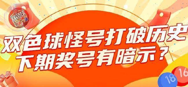 香港码2024开码历史记录,最新核心解答落实_Console83.74