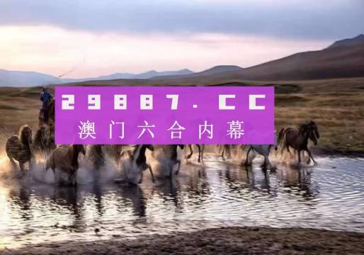 2024澳门精准四不像正版,全面设计实施策略_L版42.245