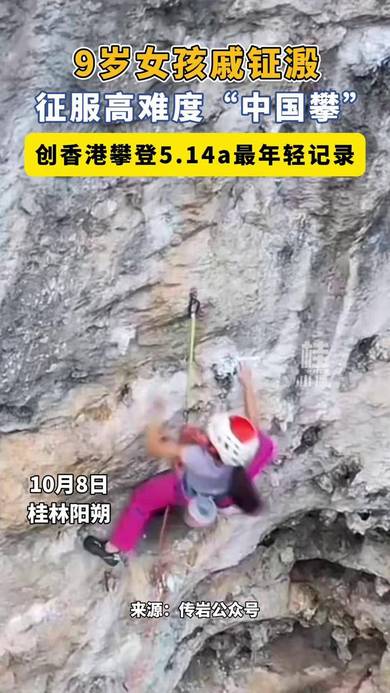 香港和澳门开奖记录港,绝对经典解释落实_顶级版57.941