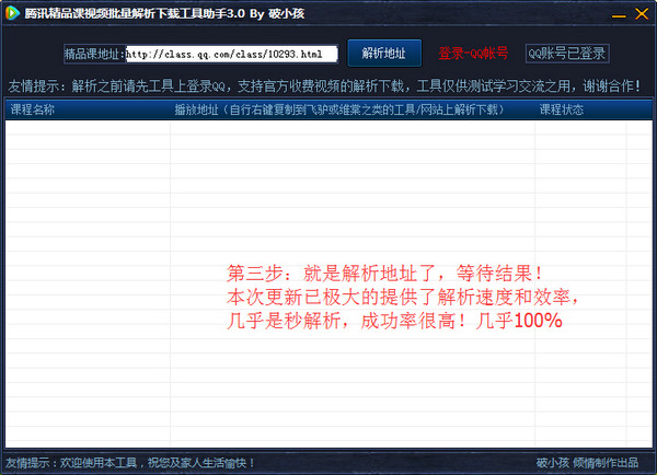 2024年澳门历史记录,安全性策略解析_工具版39.927