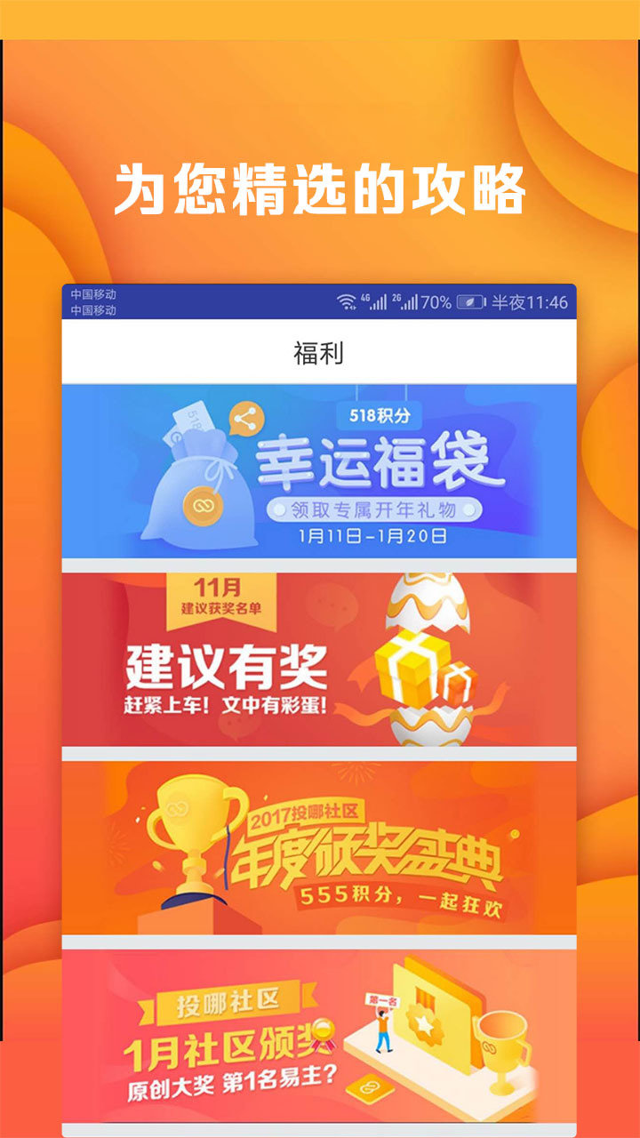 2024澳门天天开好彩大全app,创新性计划解析_静态版34.702