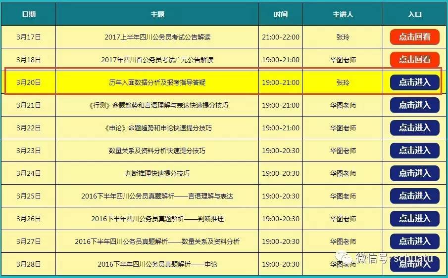 2024年12月5日 第44页