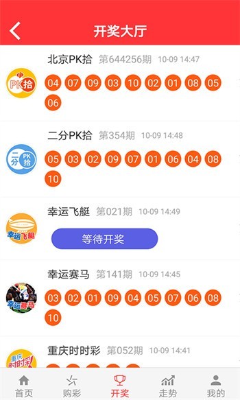 二四六香港全年资料大全,全面计划执行_旗舰款98.447