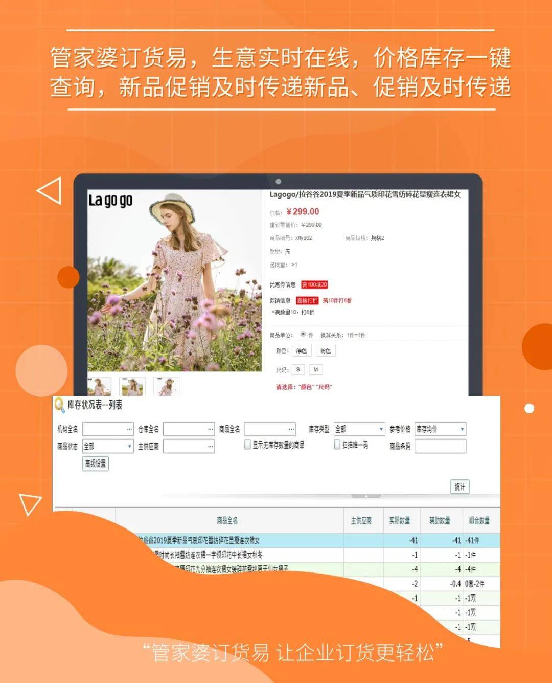 77778888精准管家婆免费,最佳精选解释落实_nShop71.657