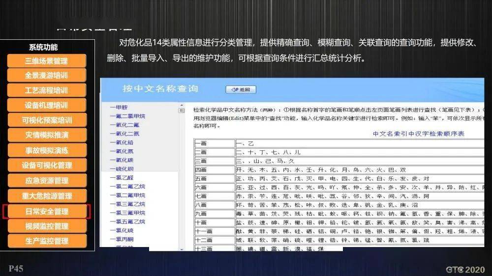 澳门六开奖结果2024查询网站,深层数据计划实施_终极版25.137