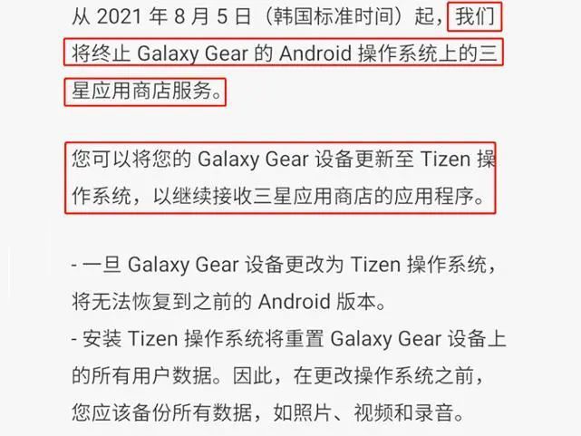 新澳门2024年正版免费公开,专家意见解析_Tizen27.400