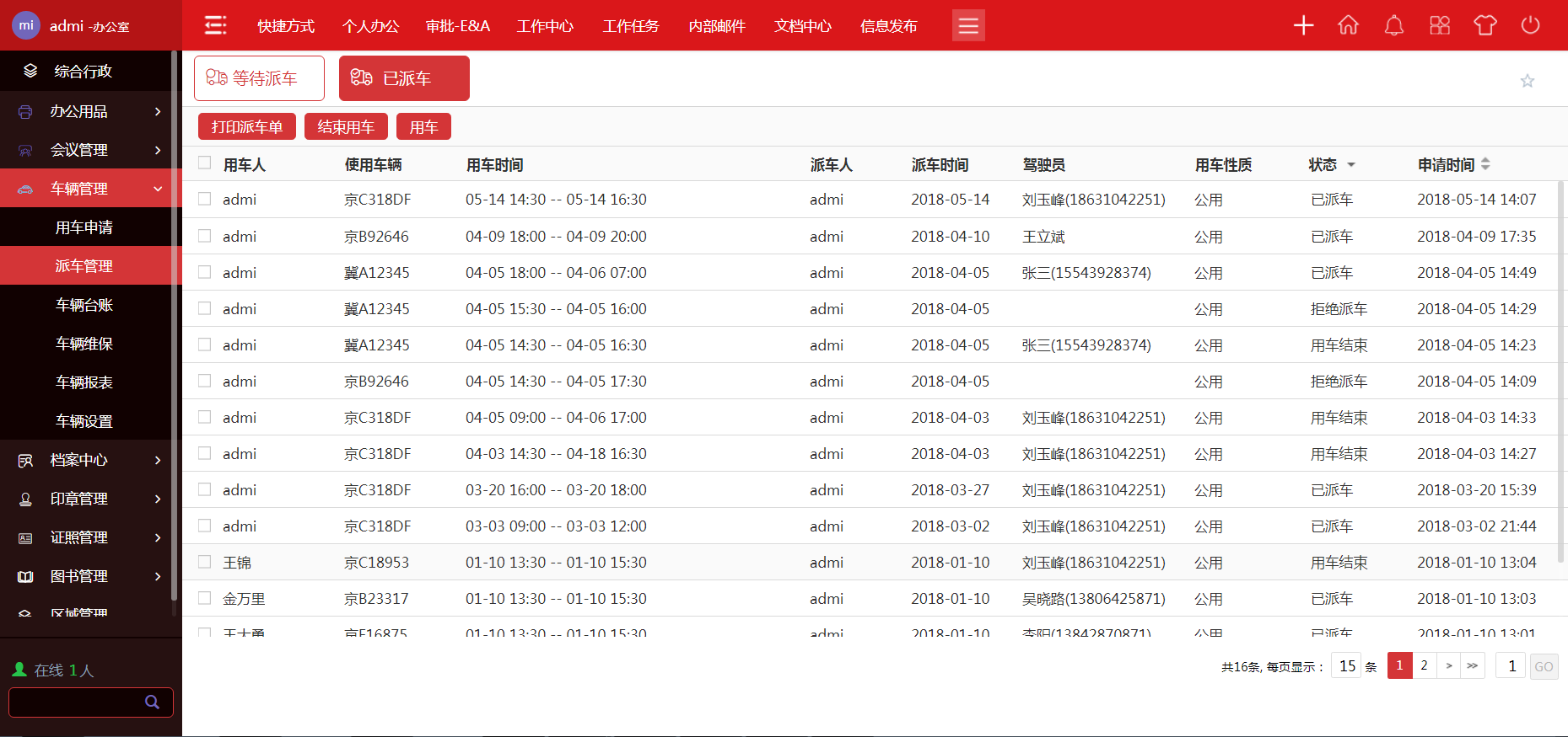 0149330查询,澳彩资料下载平台,系统化说明解析_扩展版61.52