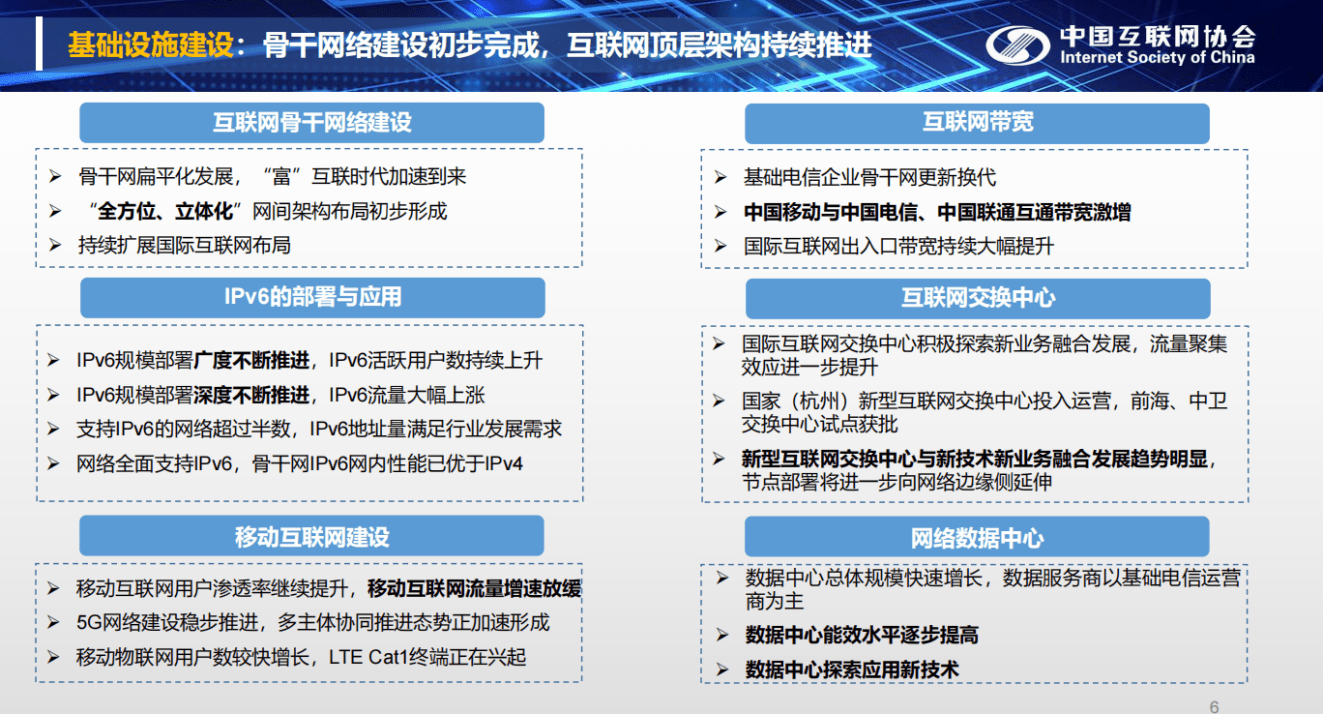 澳门六开奖结果2023开奖记录查询网站,高速响应方案设计_旗舰款54.682