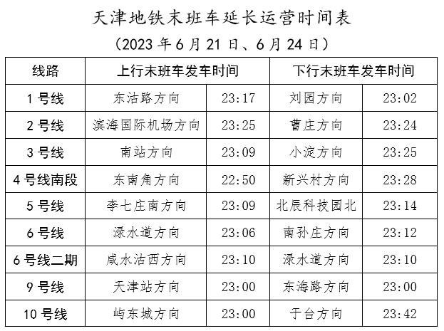 最精准澳门内部资料,精细化计划执行_影像版54.97.18