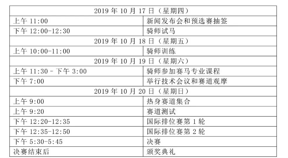 2024年12月5日 第3页