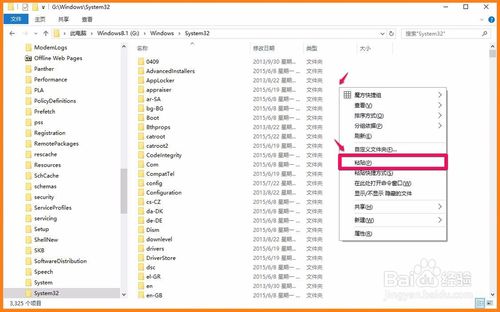 2024新奥历史开奖记录公布,可靠性执行方案_Windows24.483