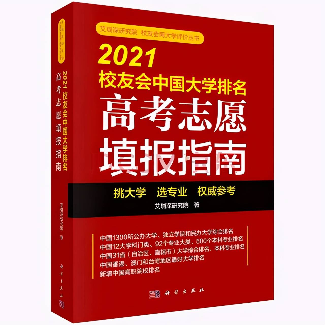 澳门管家婆100%精准,权威诠释方法_储蓄版60.162