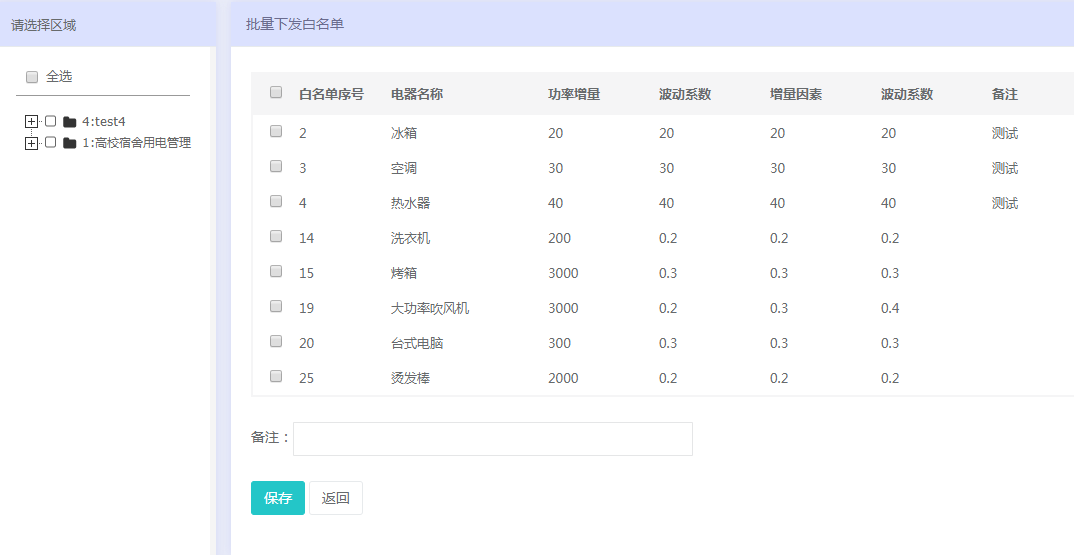 014975cm港澳开奖查询,专业解答执行_win305.210