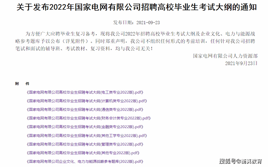 2024澳门特马今晚开奖138期_准确资,重要性解释落实方法_增强版72.84