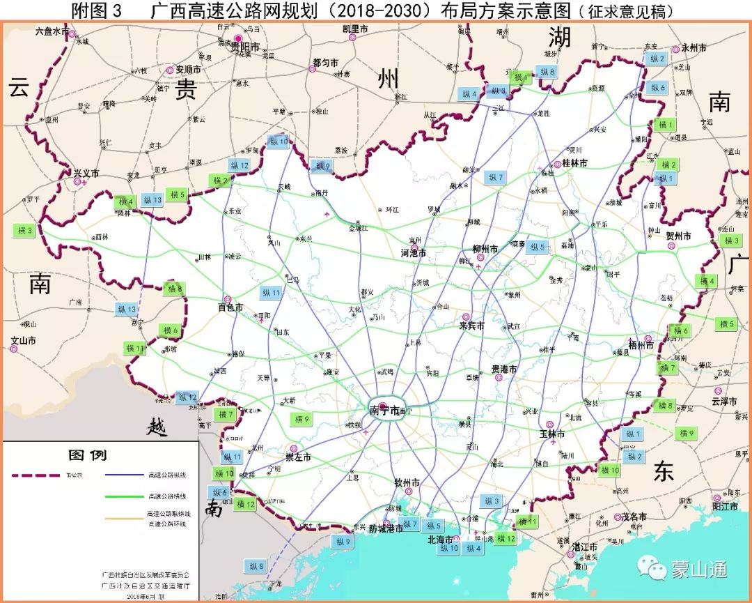 新澳门正版免费大全,高速方案规划响应_苹果61.353