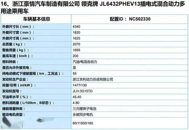 59631.cσm查询资科 资科,详细解读解释定义_QHD13.220