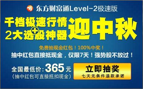 管家婆100%中奖,最新正品解答落实_W81.769