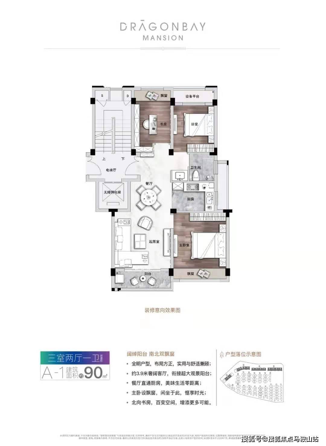 新澳11133,适用计划解析_终极版49.230