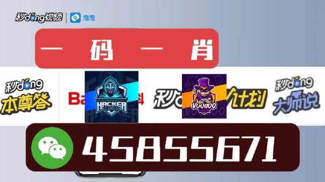 白小姐一肖一码今晚开奖,经典案例解释定义_4K版56.912