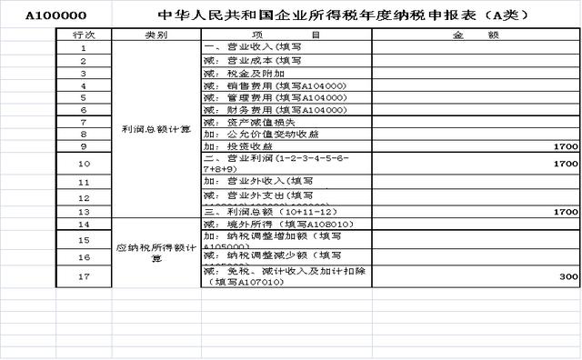 澳门最精准正精准龙门2024,实证分析解析说明_特别版92.101