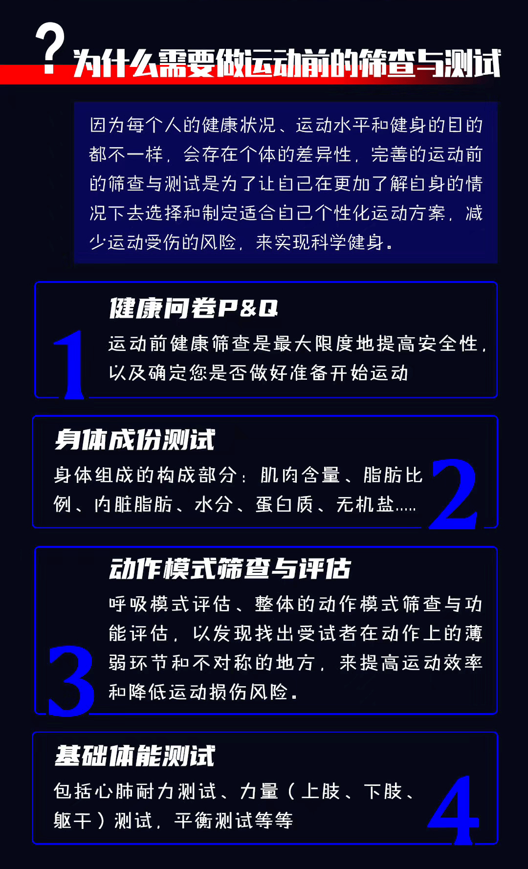 2024年12月6日 第33页