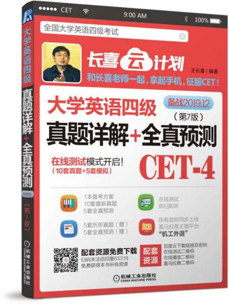 管家婆一码一肖一种大全,机构预测解释落实方法_W98.766